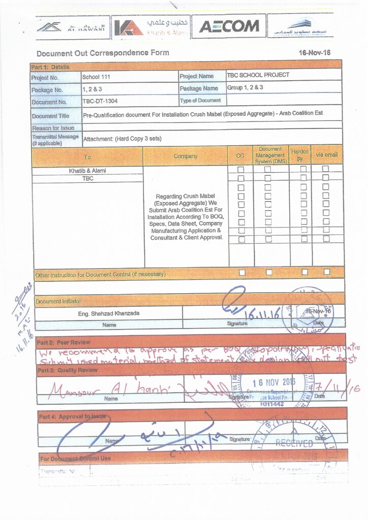 اعتماد تطوير 1