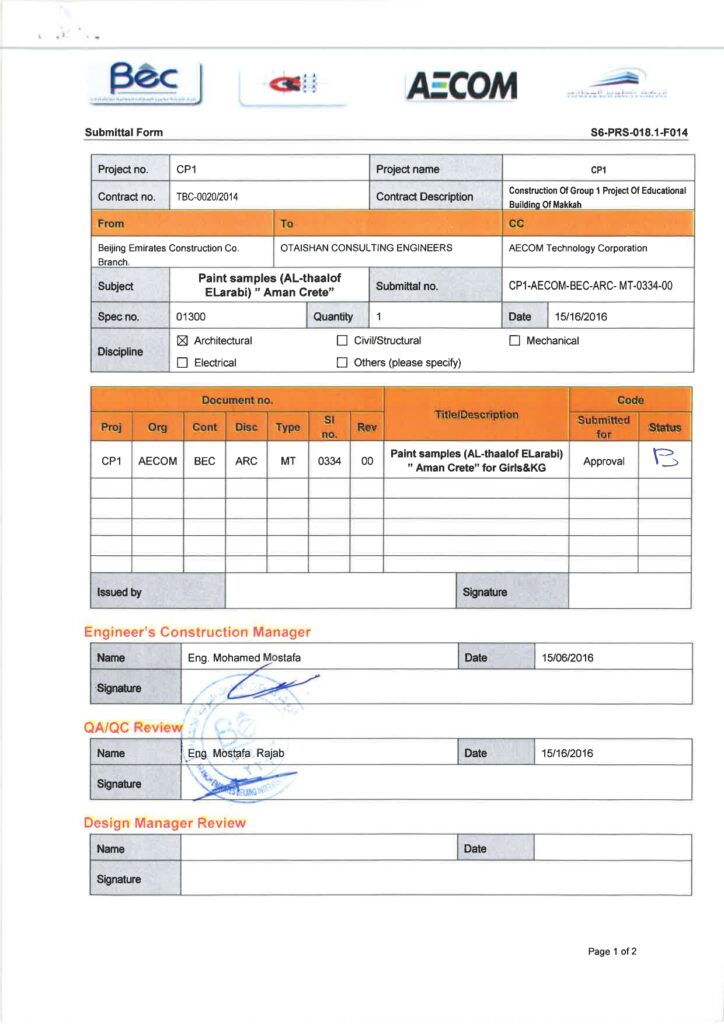 اعتماد تطوير العطيشان بكين كسر الرخام _page-0001