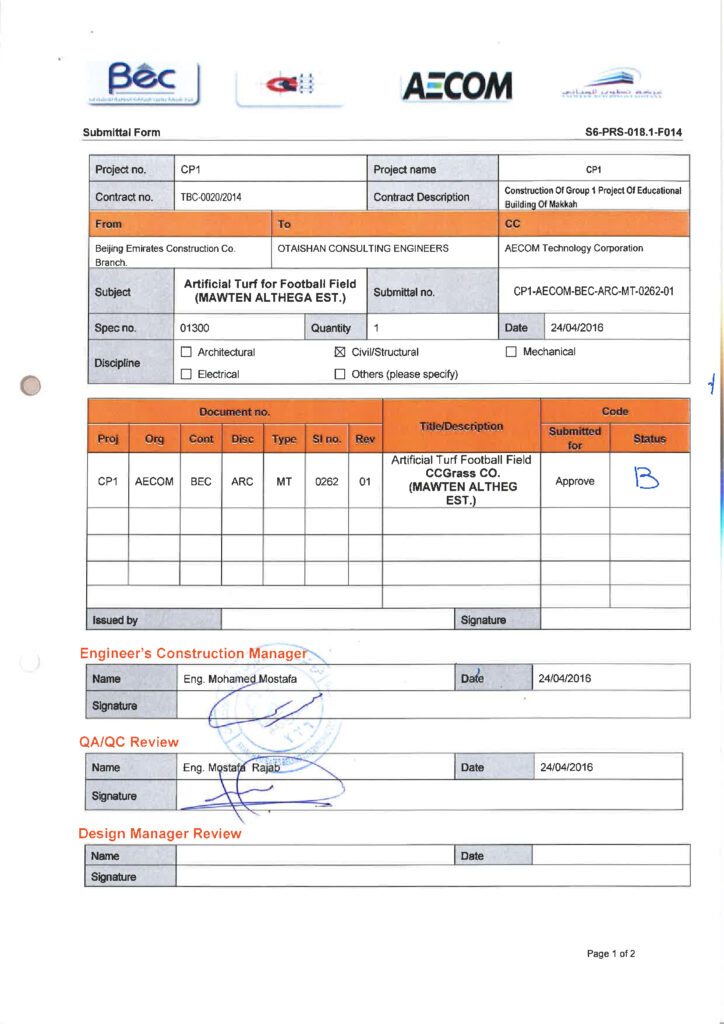 اعتماد تطوير لمشاريع بكين الامارات