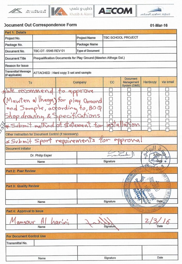 اعتماد تطوير اعمال معدنية و تجهيزات رياضية