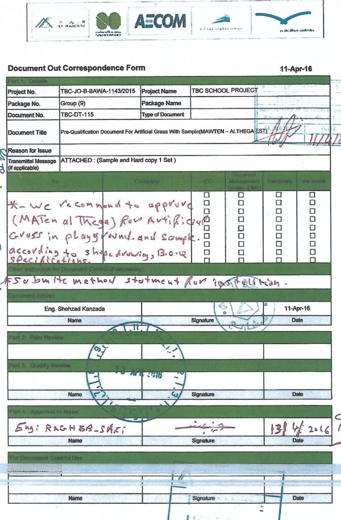 اعتماد تطوير لمشاريع البواني