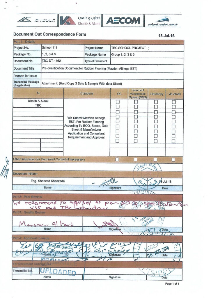 اعتماد تطوير لمشاريع البواني