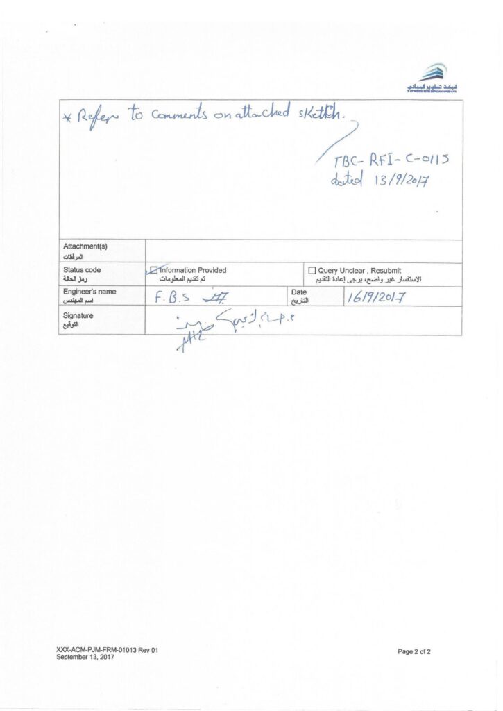 مواصفات اعتماد تطوير اعمال معدنية و تجهيزات رياضية